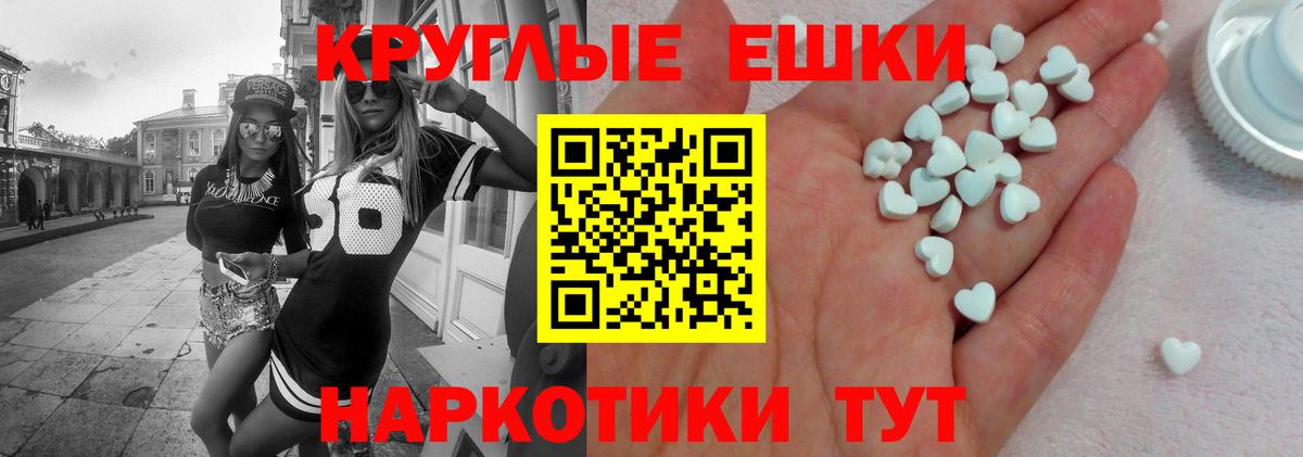 ЭКСТАЗИ Дубай Сосновоборск