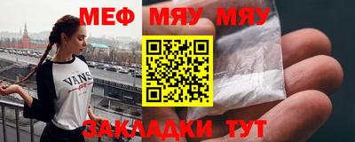 а пвп мука Кимры