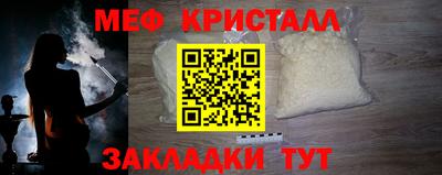 а пвп мука Кимры