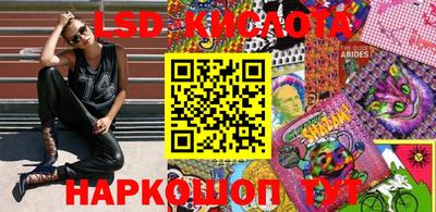 дмт Кинель