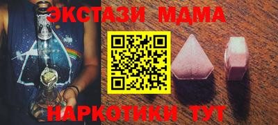 дмт Кинель