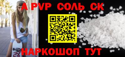 гидропоника Кингисепп