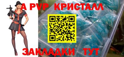 гидропоника Кингисепп