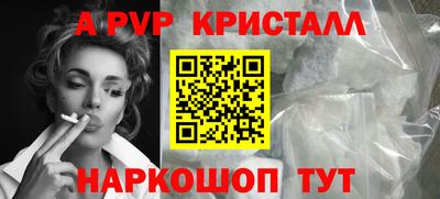 а пвп мука Кимры