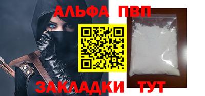 а пвп мука Кимры