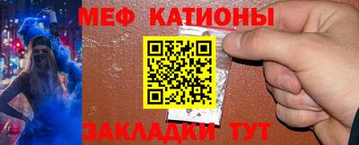 а пвп мука Кимры