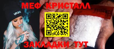 дмт Кинель