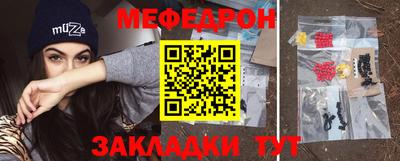 дмт Кинель