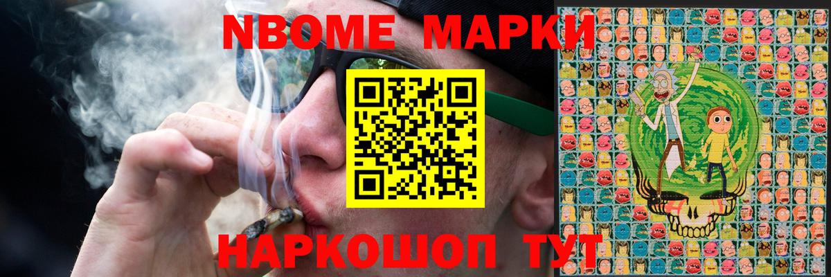 ЛСД экстази ecstasy Сосновоборск