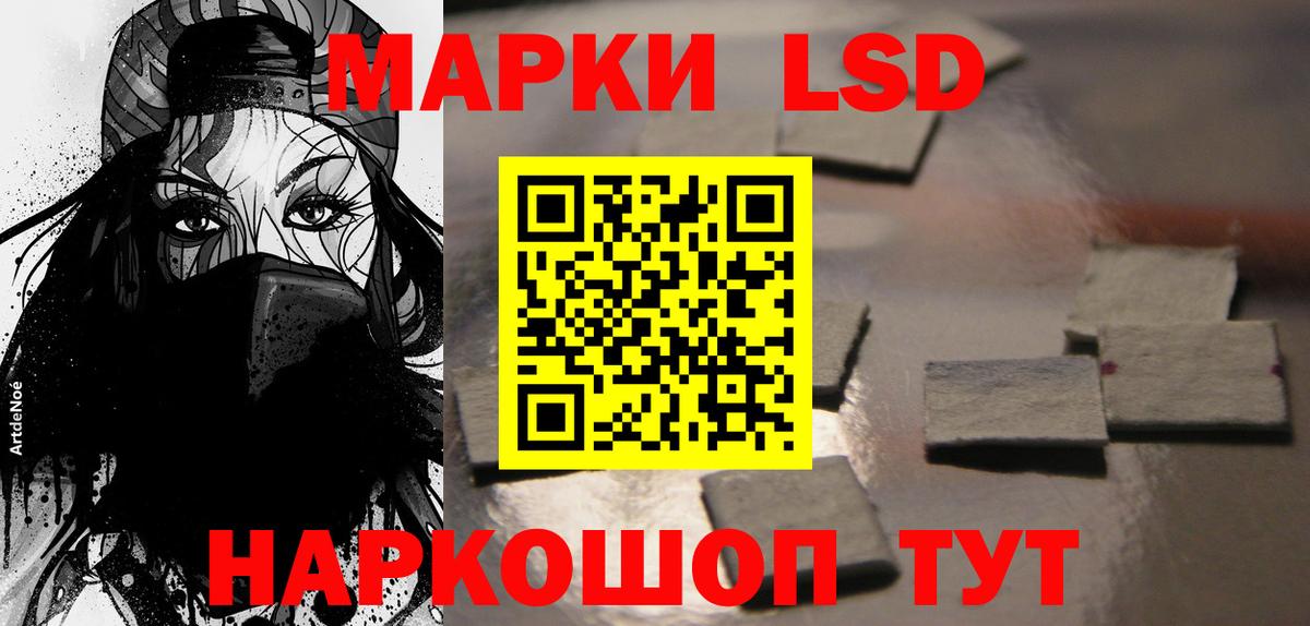 Сосновоборск  LSD-25 экстази кислота  Вход с VPN  Лсд 25 экстази  LSD-25 экстази кислота 