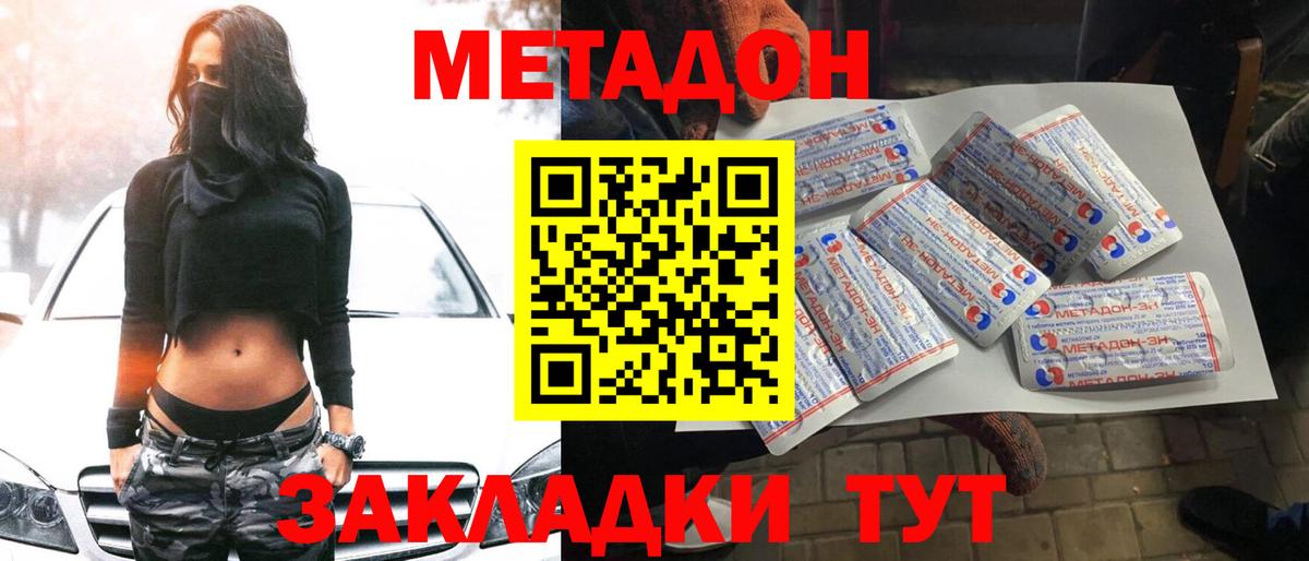 blacksprut вход  Вход с VPN  Сосновоборск  это Telegram  Метадон белоснежный 