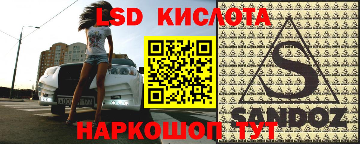 Марки N-bome 1,5мг Сосновоборск