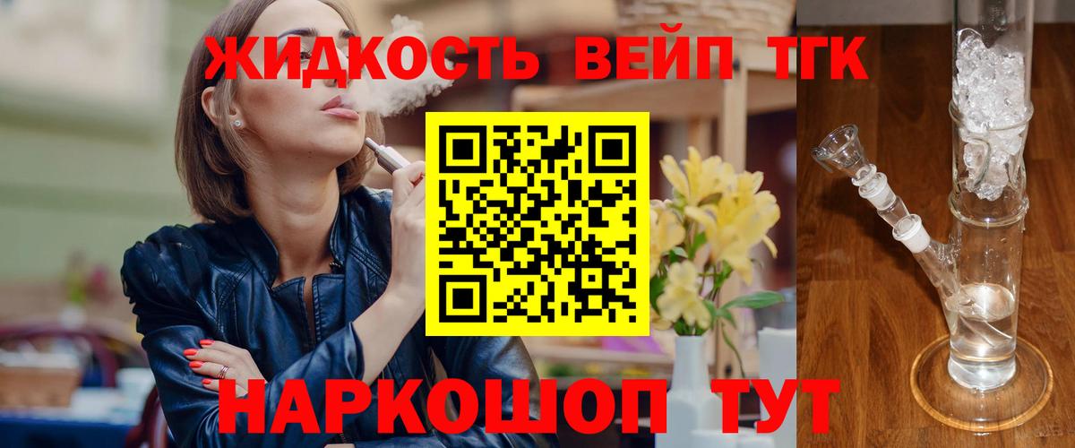 ГАШ Сосновоборск