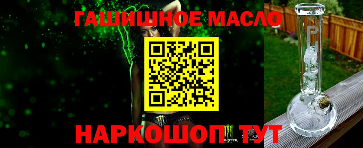 ТГК вейп с тгк  Вход с VPN  Сосновоборск 