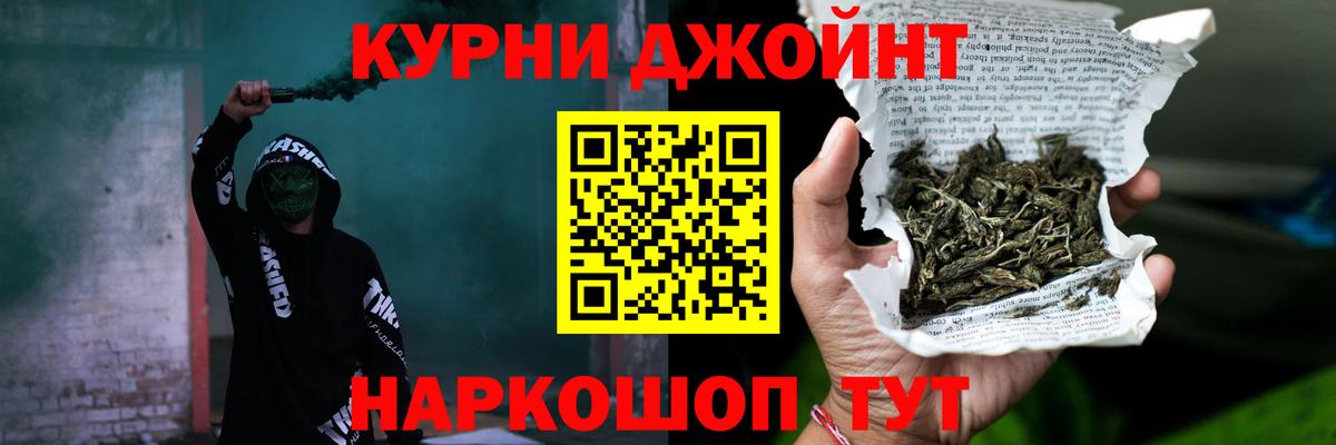 Конопля AK-47  Вход с VPN  Канабис LSD WEED  Канабис Bruce Banner  Сосновоборск 