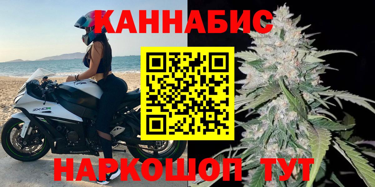 Бошки Шишки OG Kush Сосновоборск